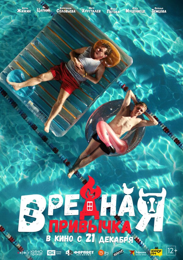 Постер сериала